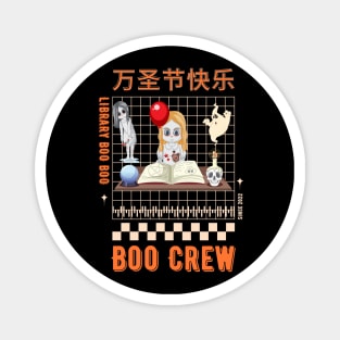 Library Boo Crew Halloween Magnet